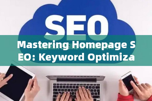 Mastering Homepage SEO: Keyword Optimization Strategies